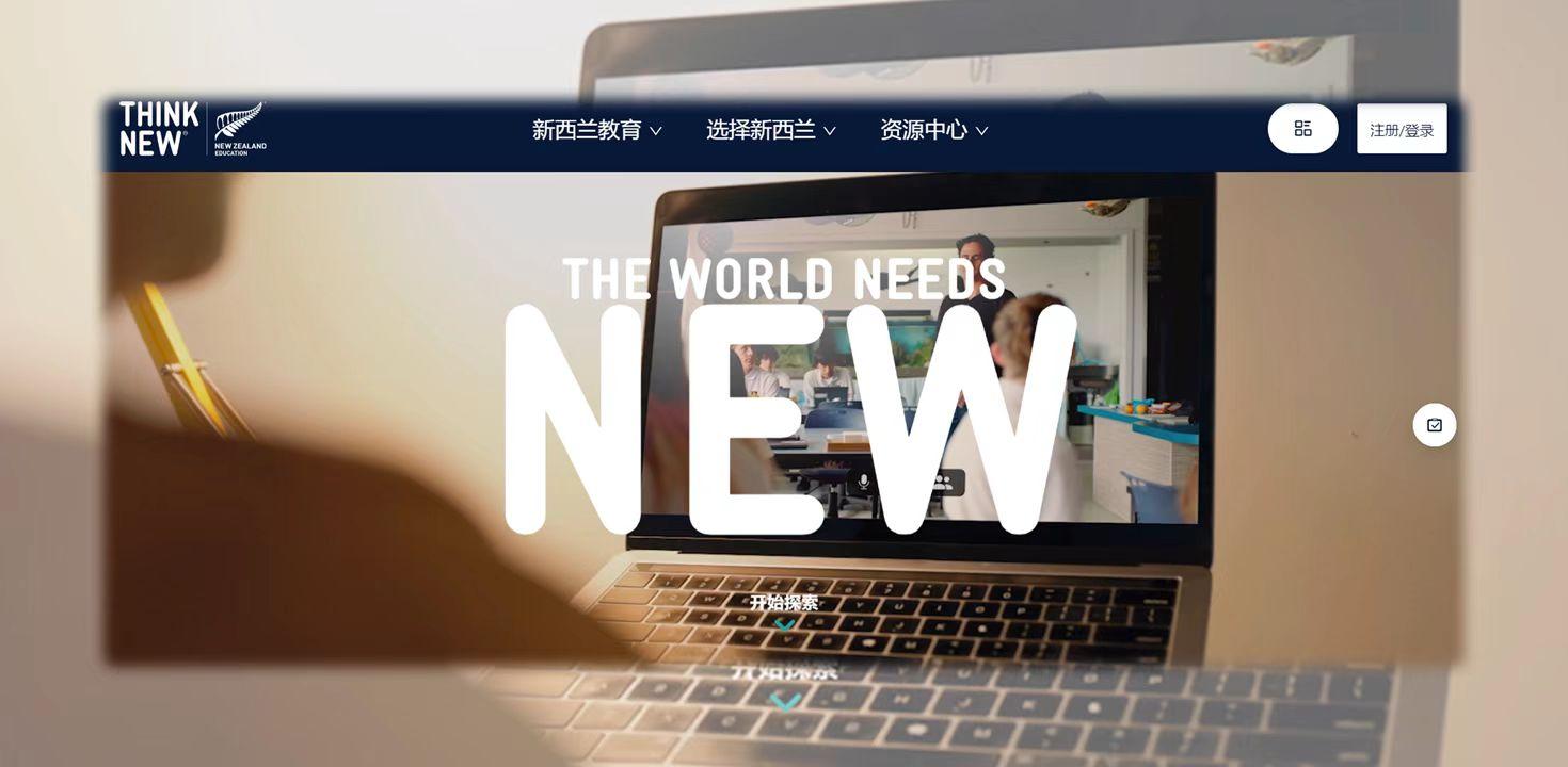 ENZ Launches New Website